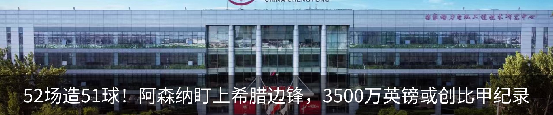 行业资讯
